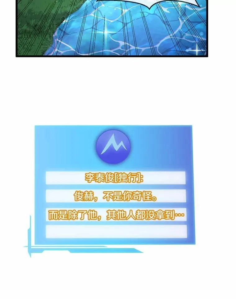 9.“忍”者为王5