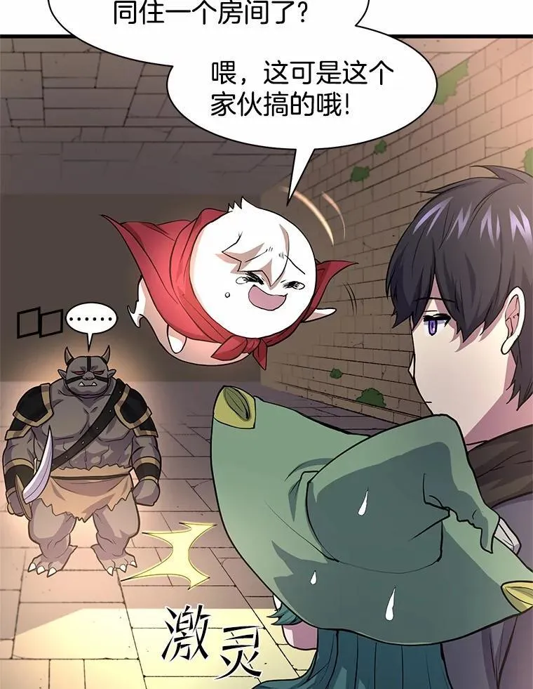 26.小小魔法师66