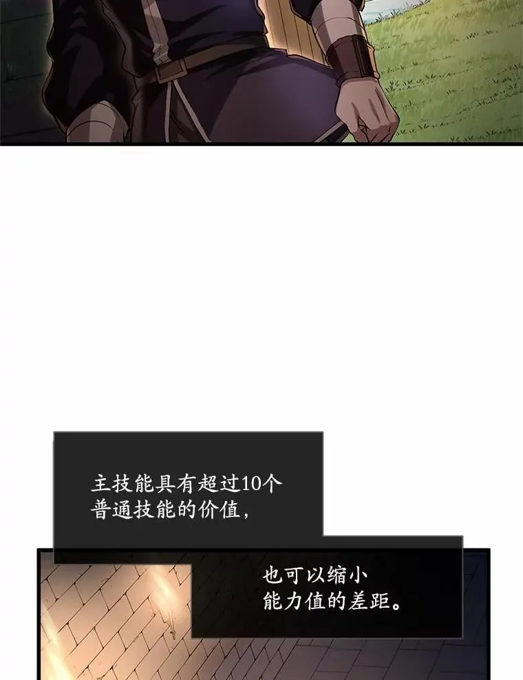 9.“忍”者为王32