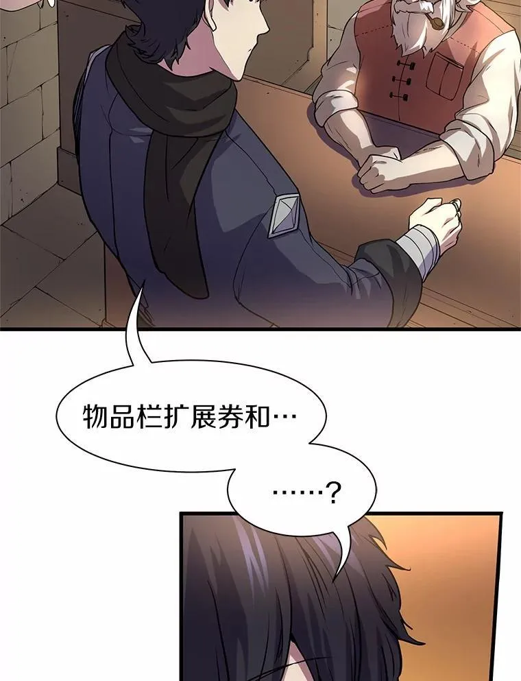 27.祝福粉末54