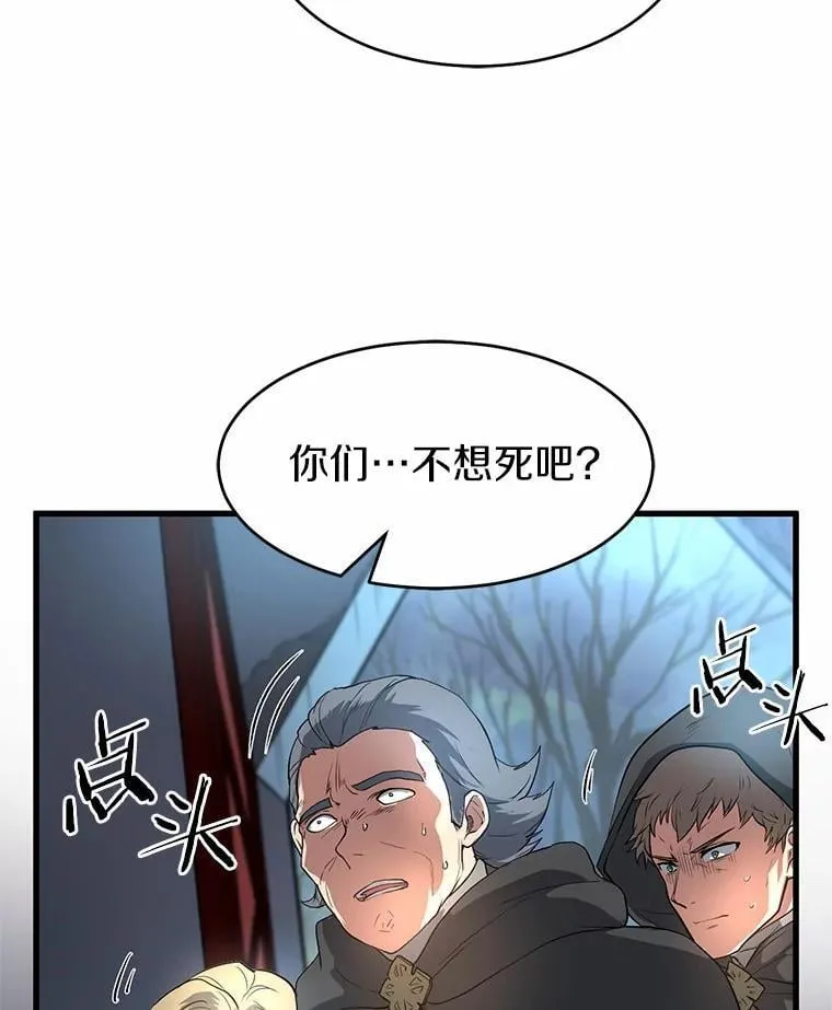 56.朋友的背叛26