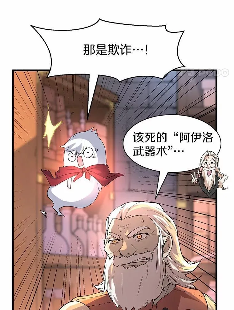22.神的来历32