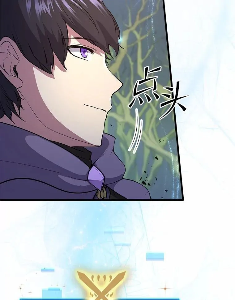 33.特殊任务开始77