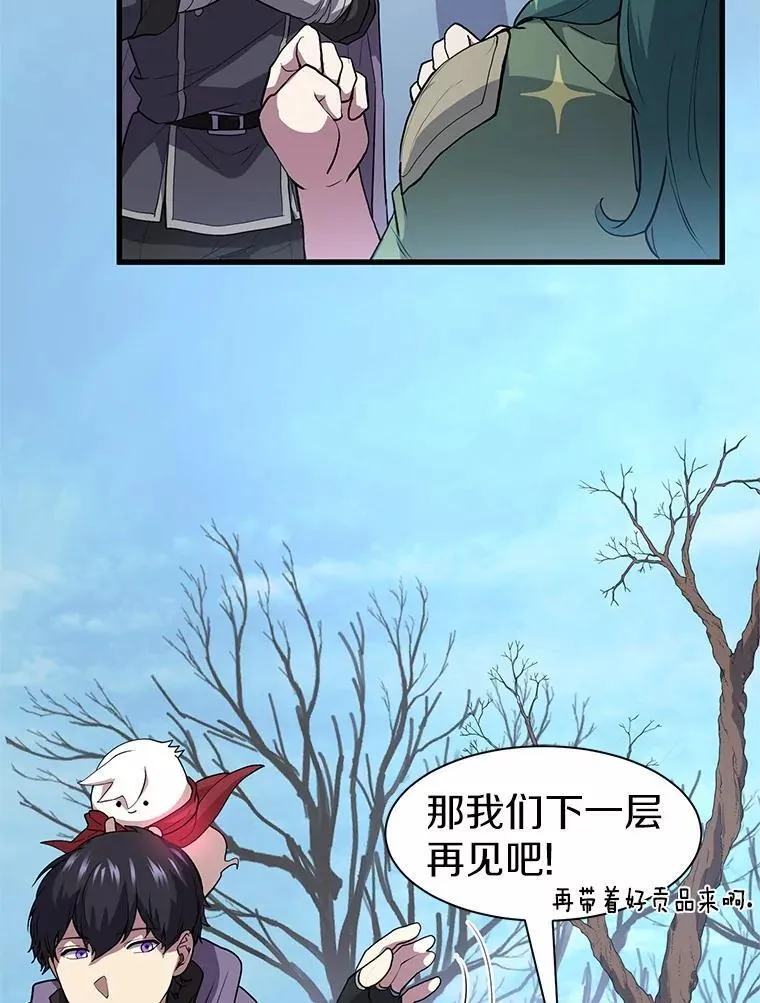 32.谢谢58