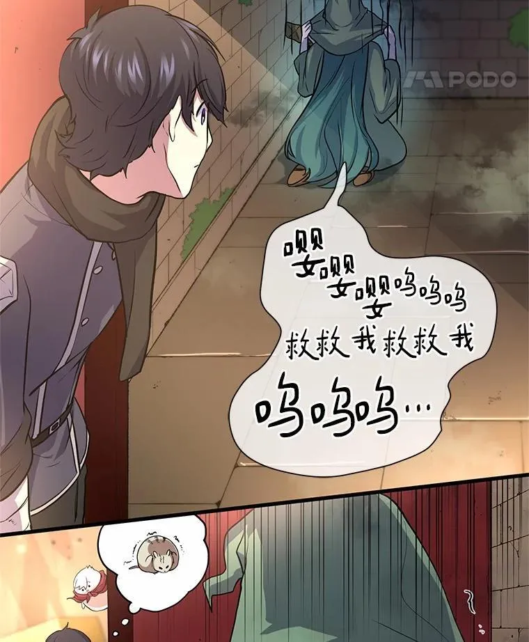 26.小小魔法师58