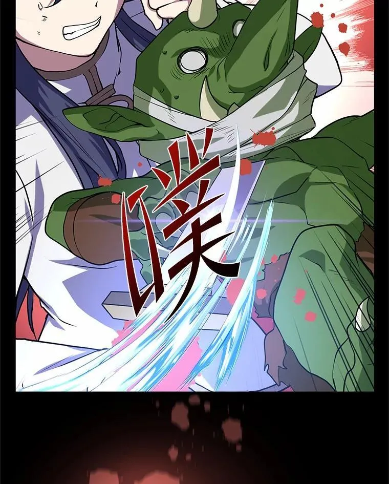 28.前世的“故人”27