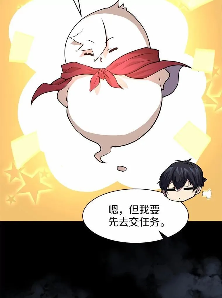 25.又一个祭坛55
