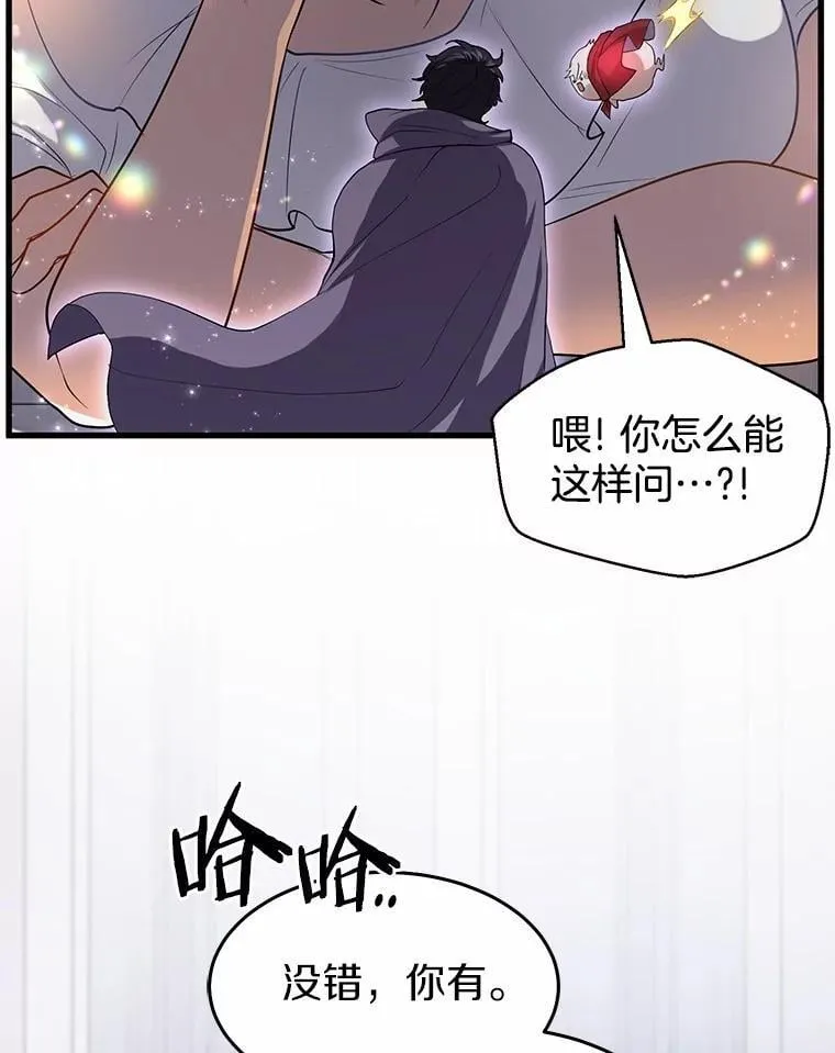 50.进入神殿51