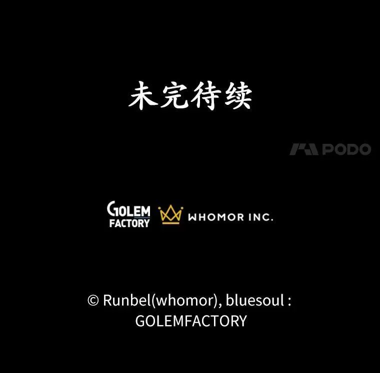 49.舞姬之舞117