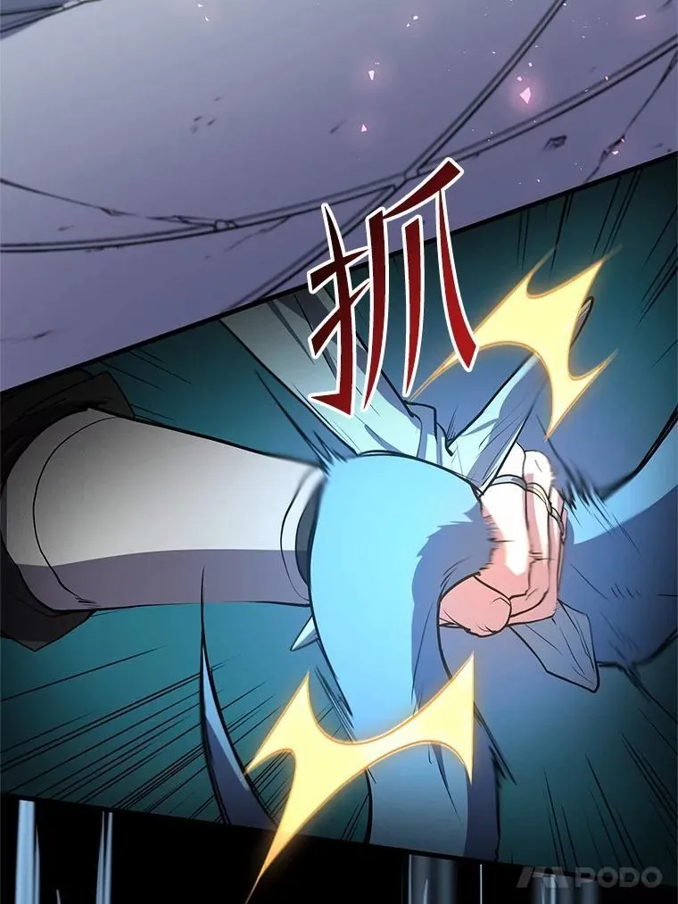 48.选择之神110