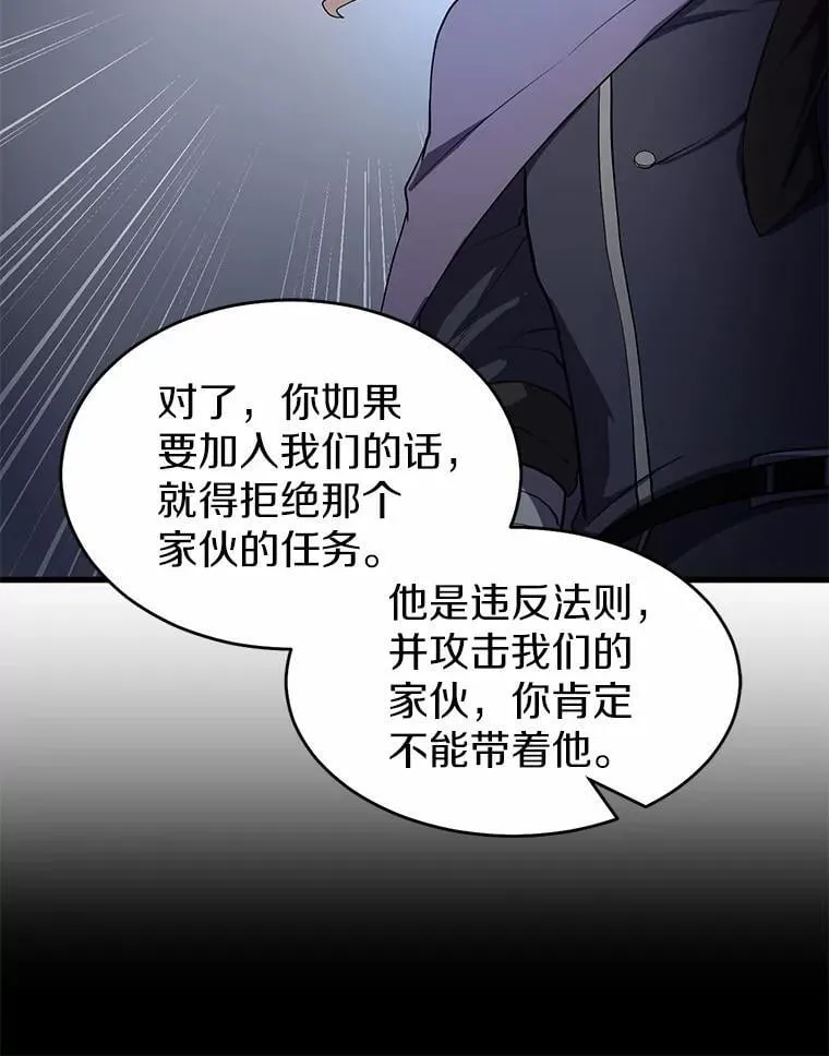 51.罪恶的向导93