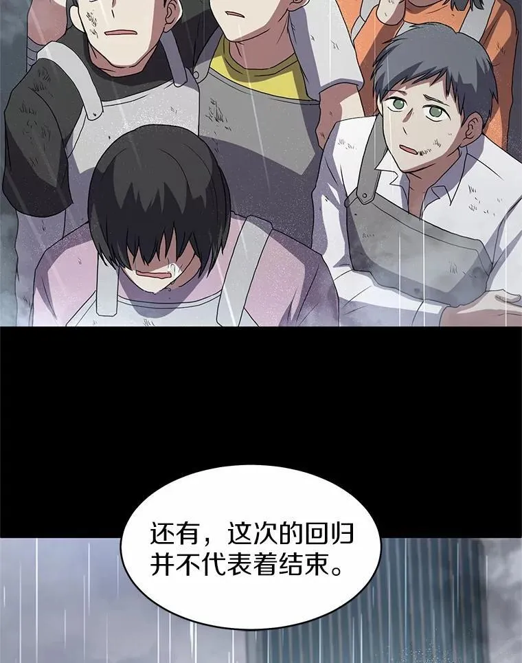 45.回到秘宫103