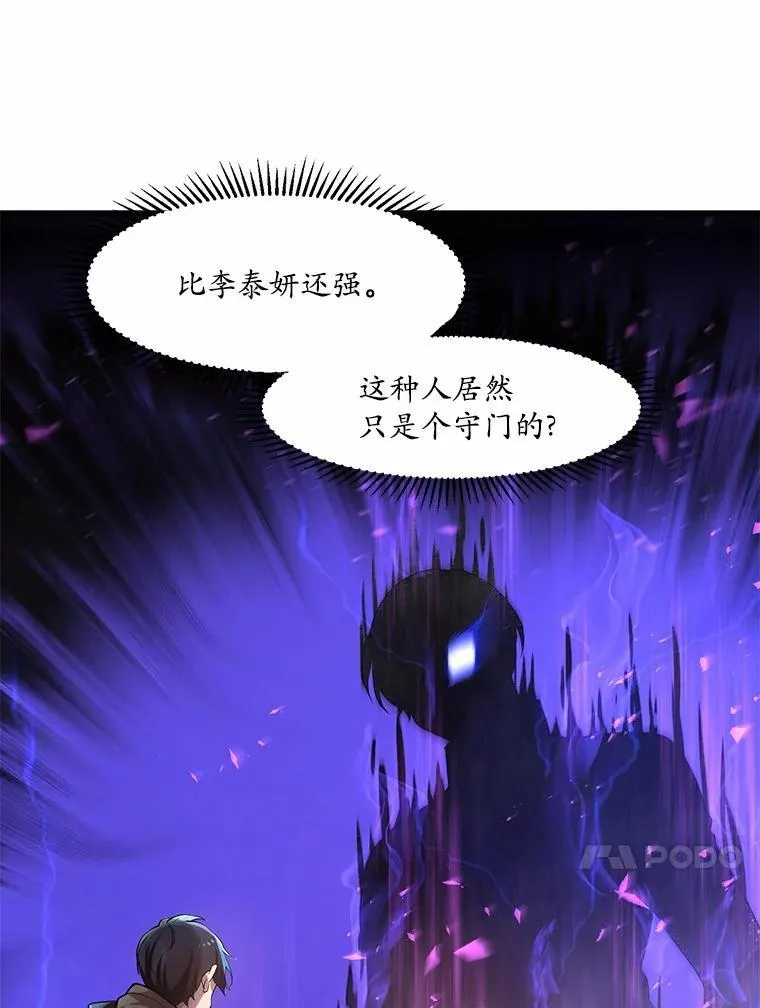 5.开启独行42