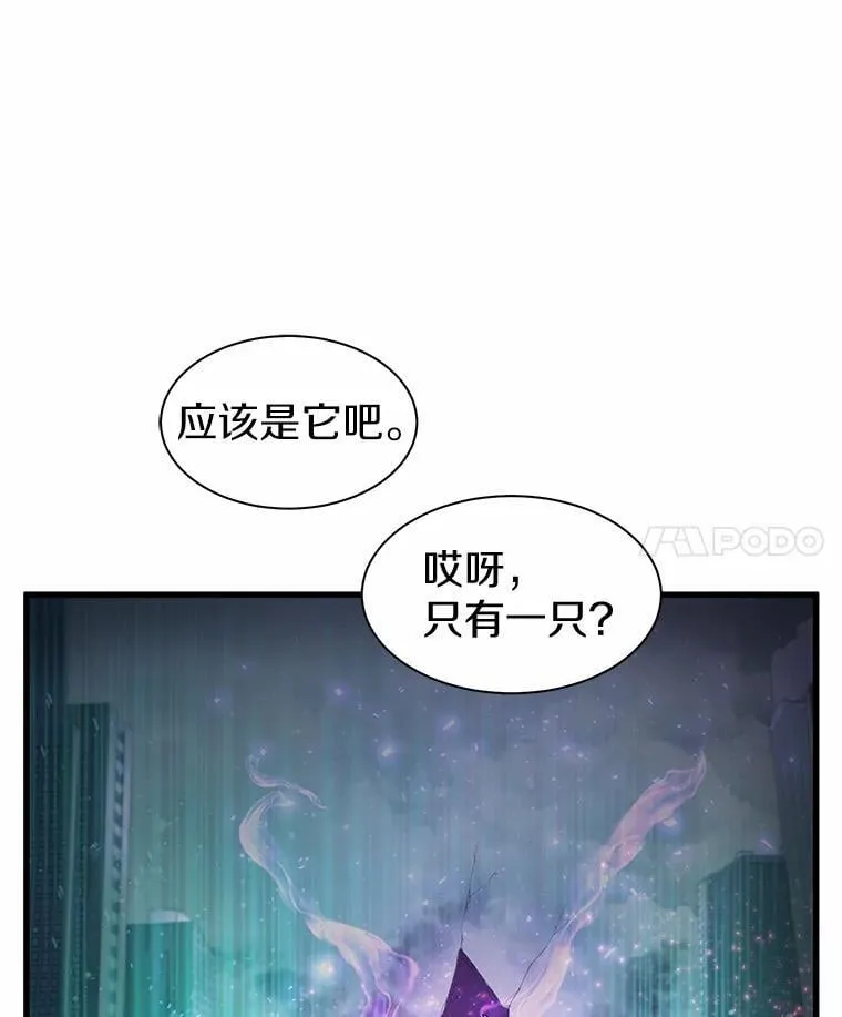 44.任务成功73