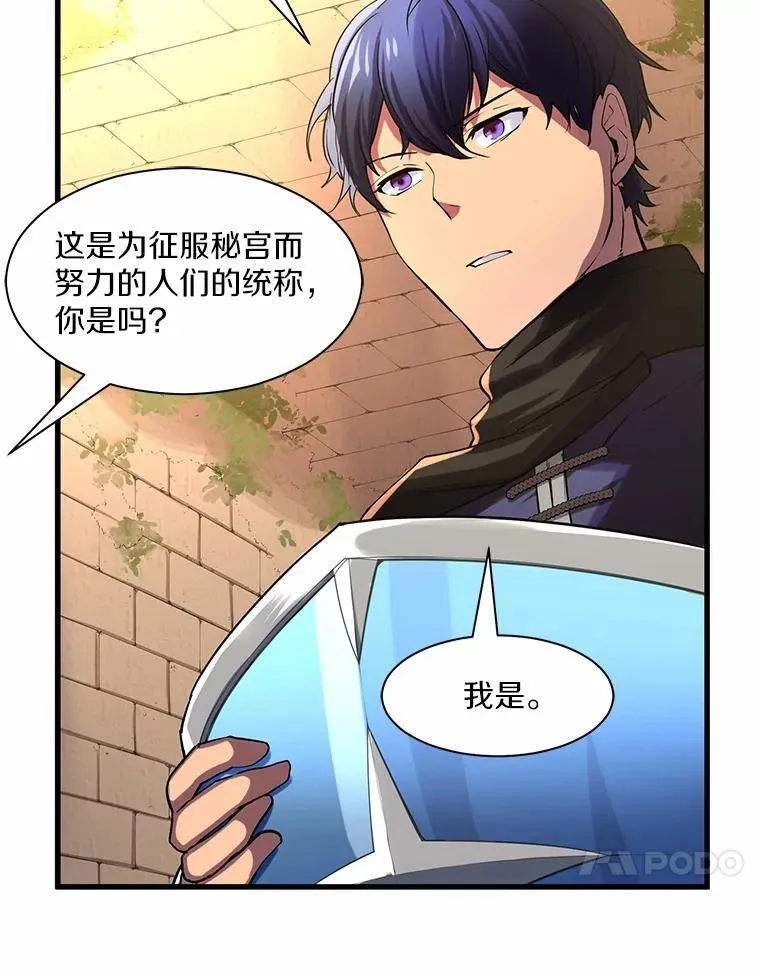 9.“忍”者为王105