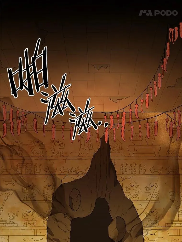 23.我要杀了你104