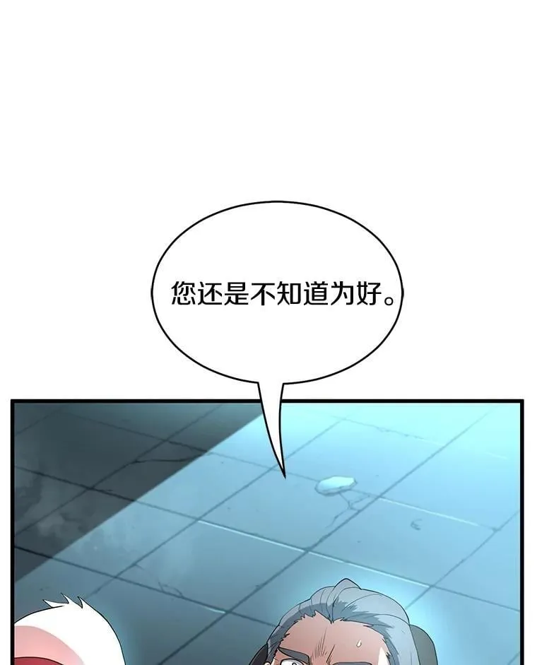56.朋友的背叛39