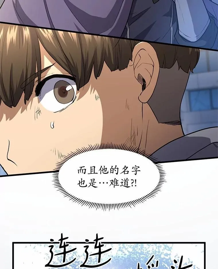 38.肩负重任59