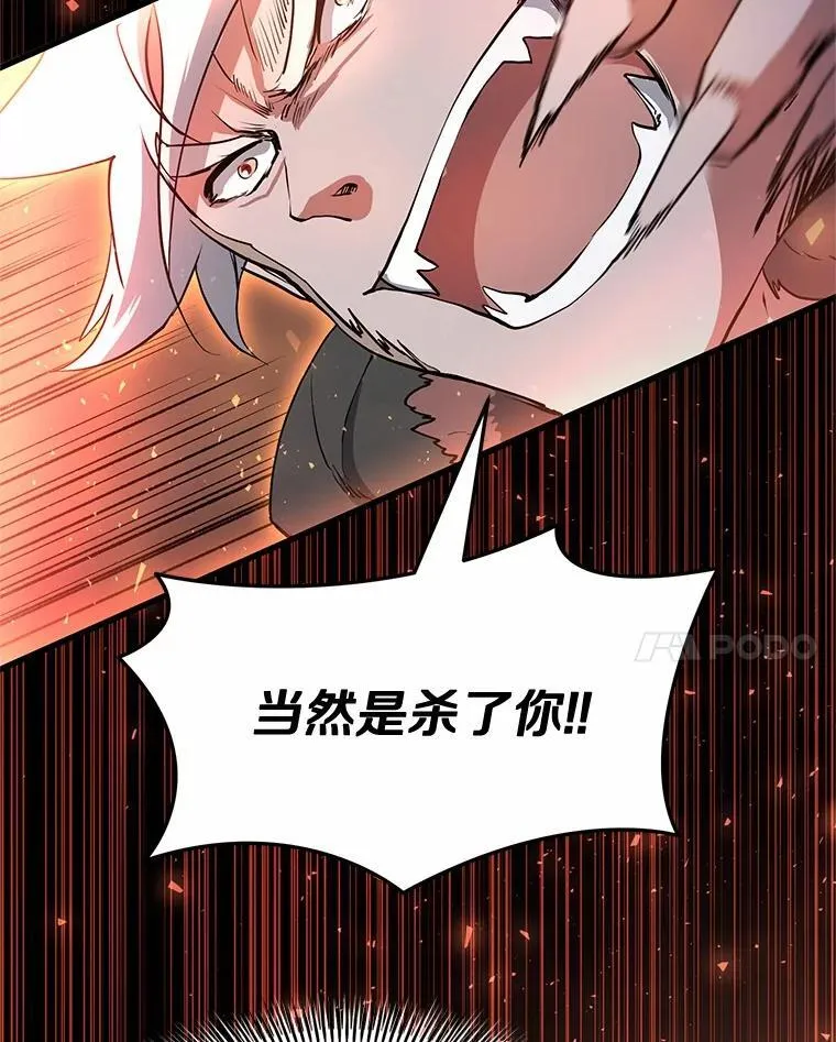 53.通缉令84