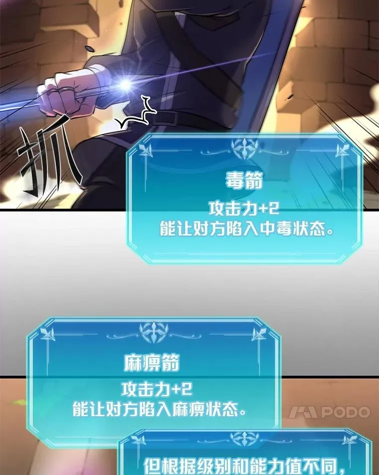 13.收获颇丰10