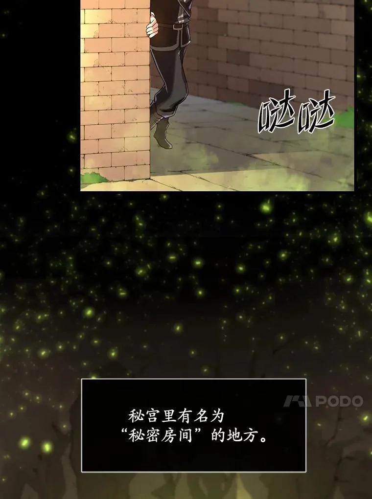 12.秘密房间53