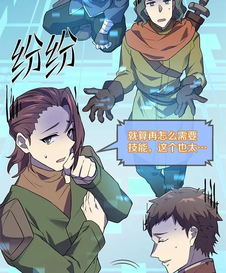 21.简直是个疯子16