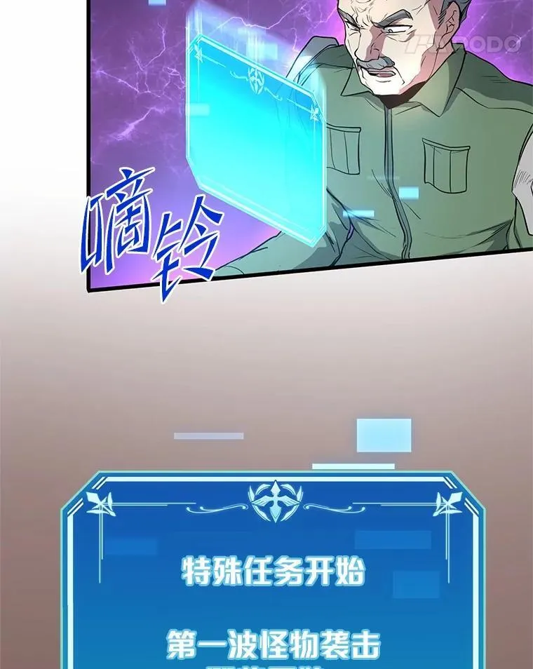 42.训练71