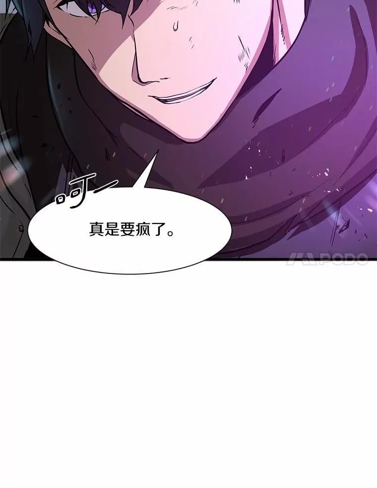 3.平A制胜91