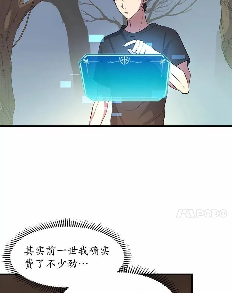 31.绝对攻击无效6