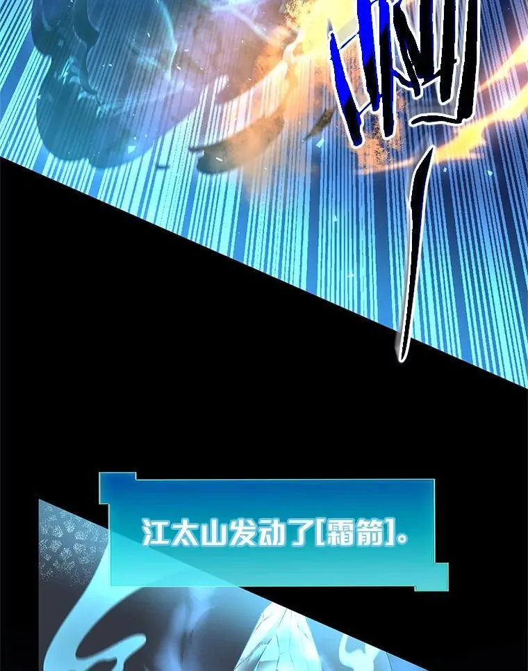 55.黑魔法38