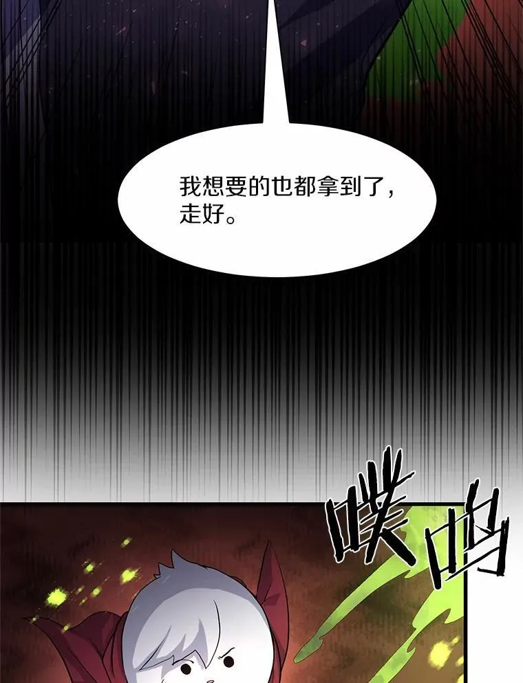 21.简直是个疯子123