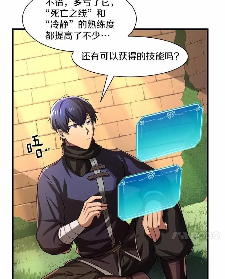 9.“忍”者为王95