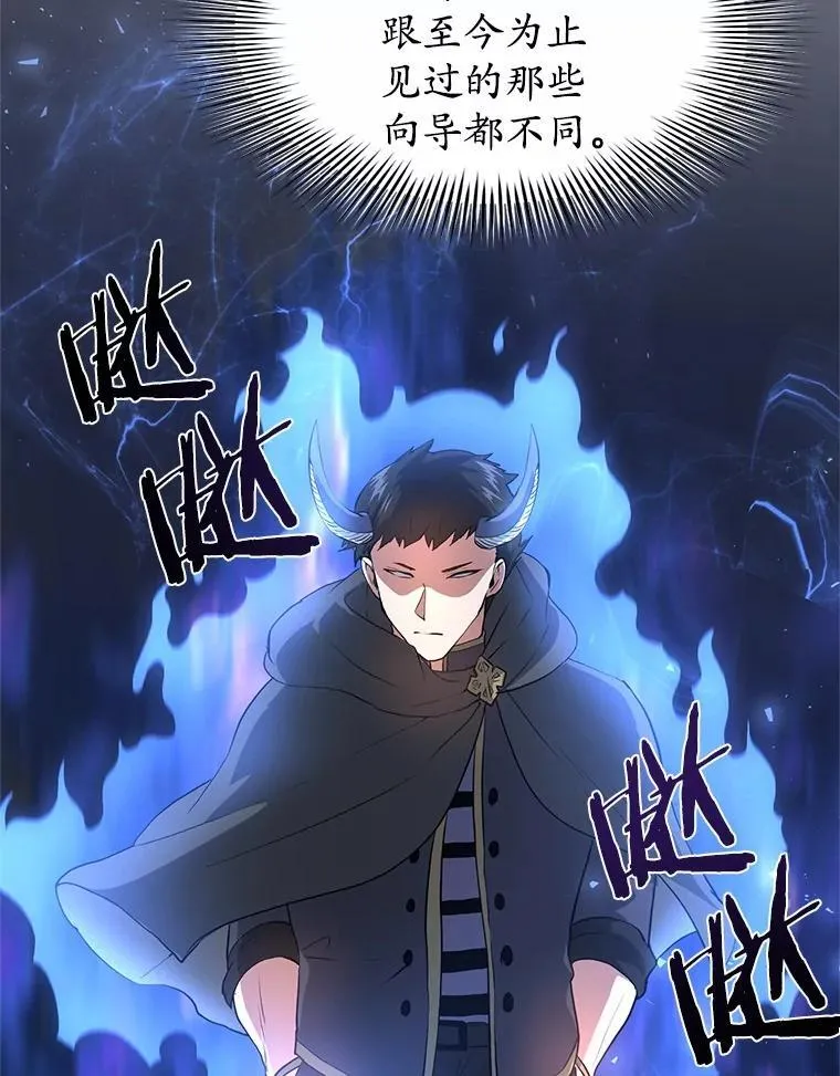 54.势如破竹89