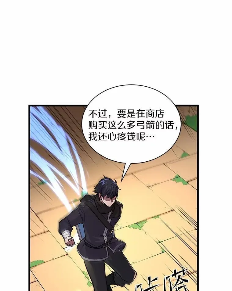 13.收获颇丰8