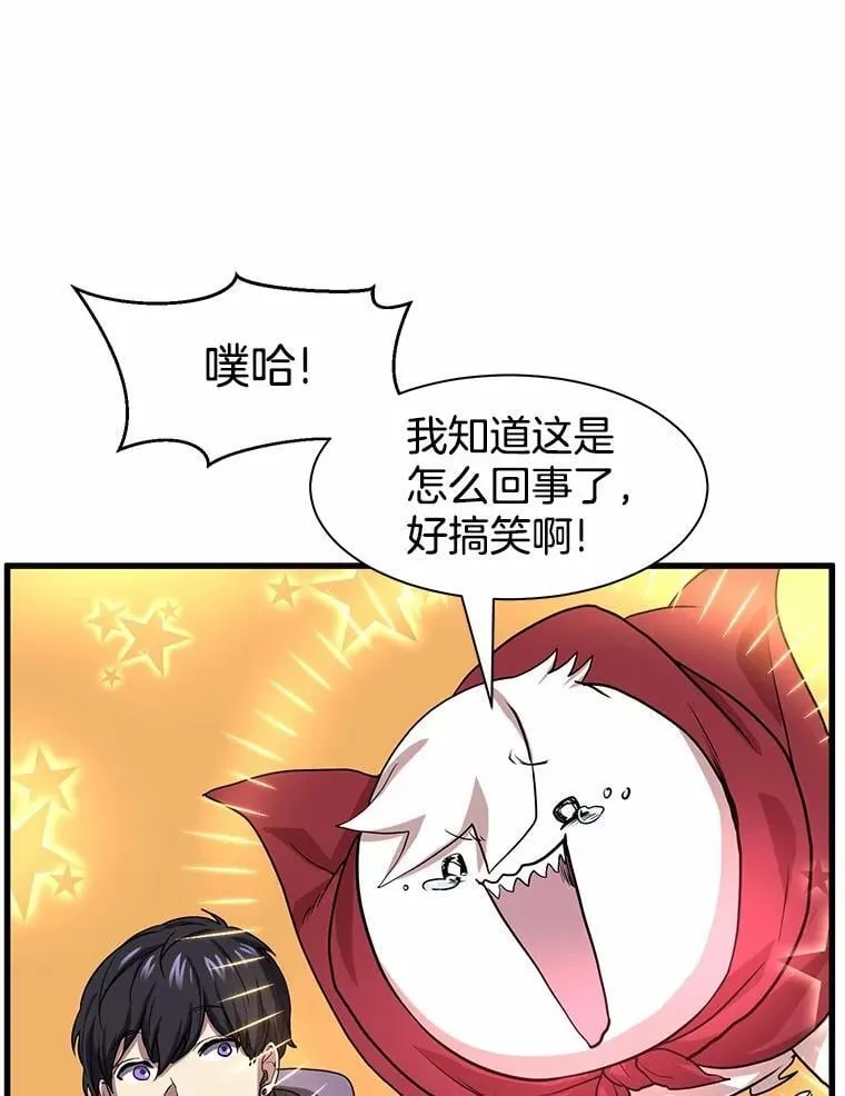 34.小气鬼的考验109