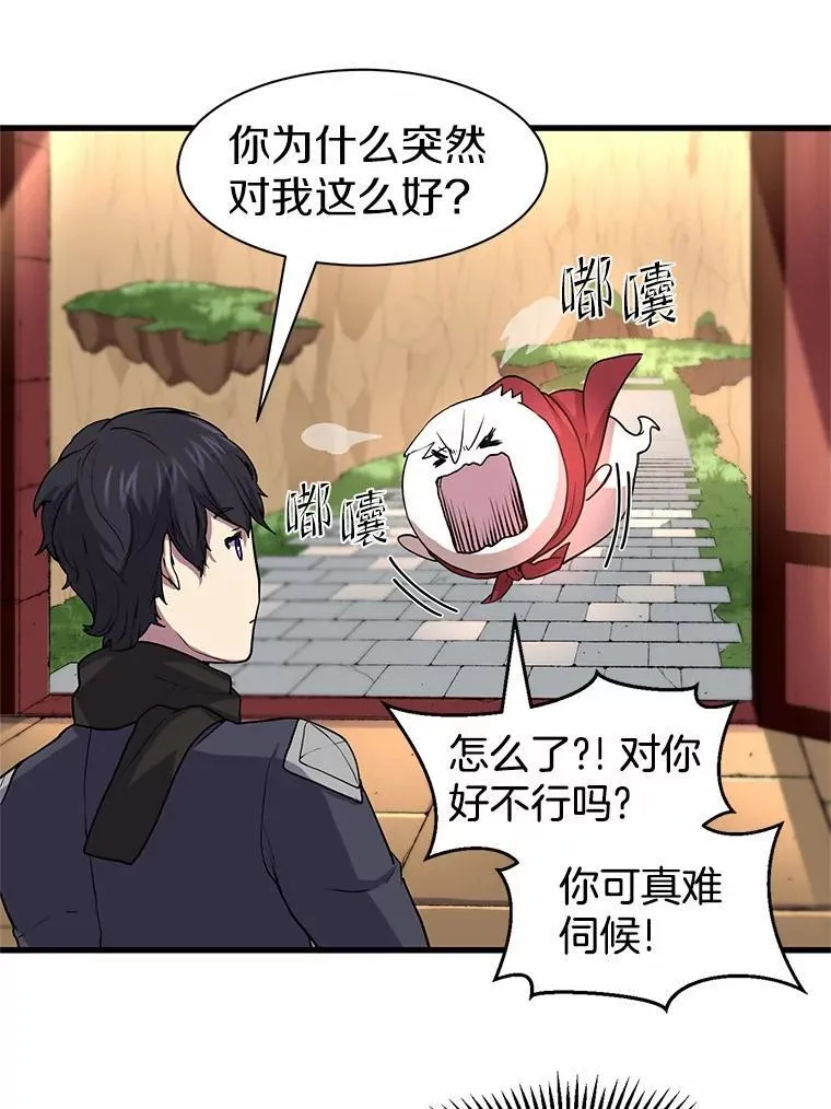 27.祝福粉末32