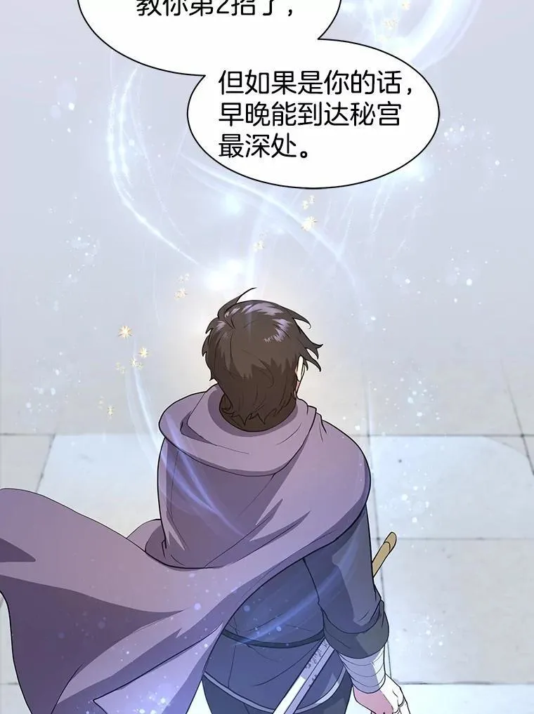 36.未回应的告别113