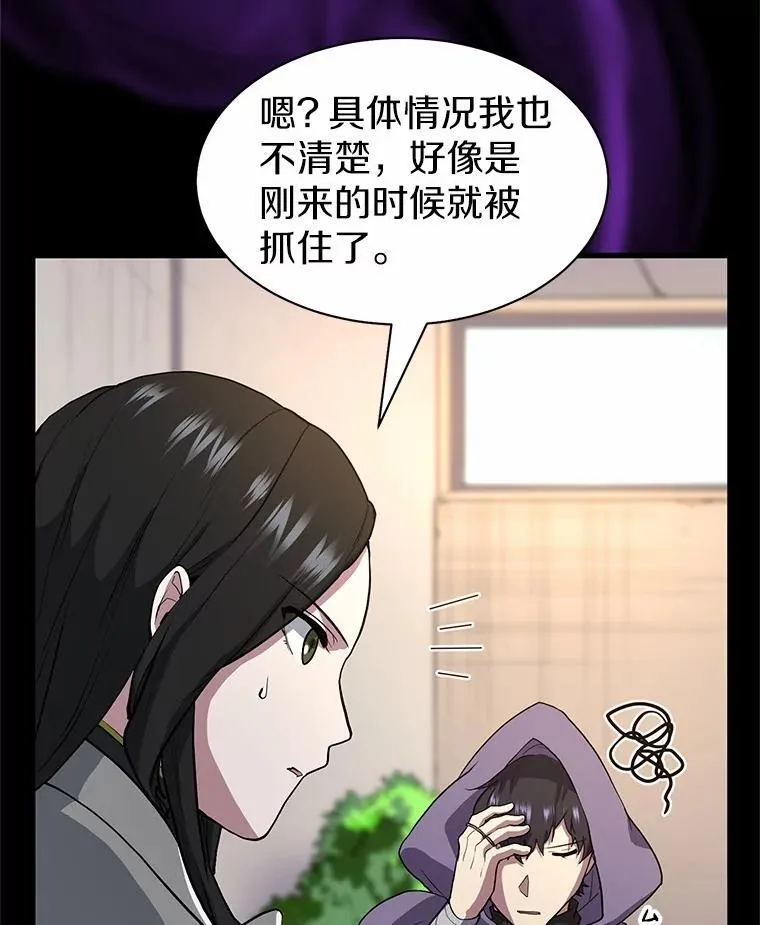 40.秩序88