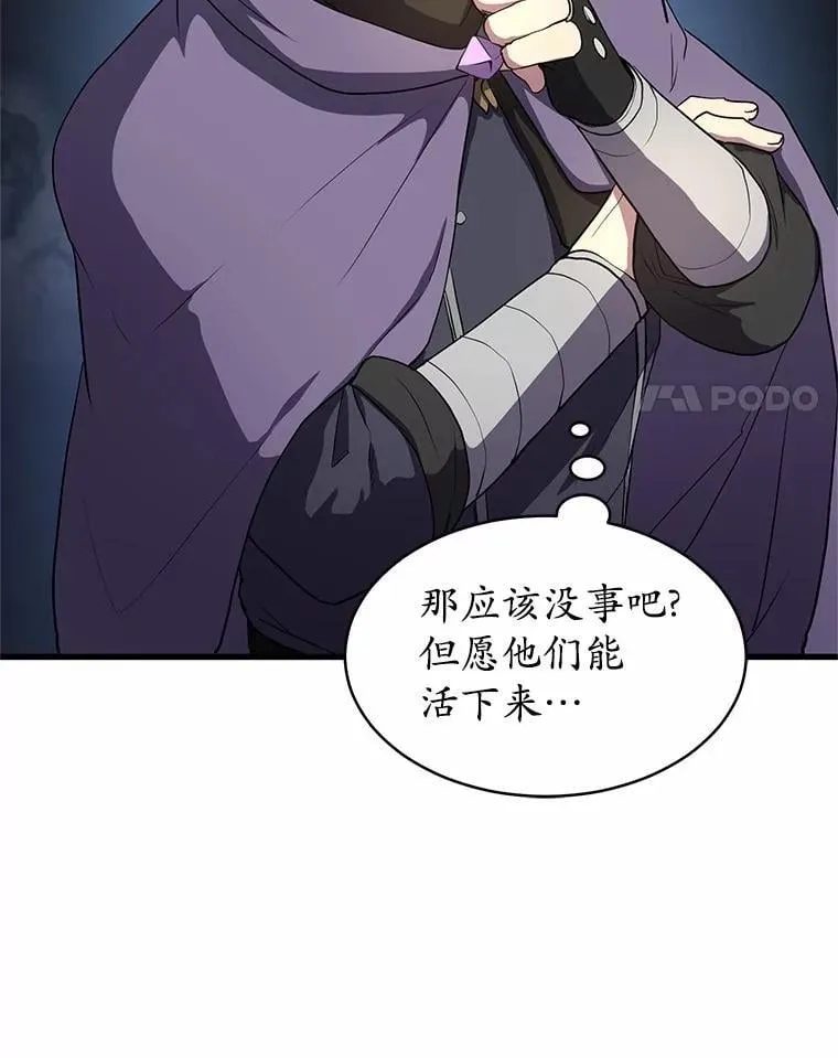 53.通缉令30