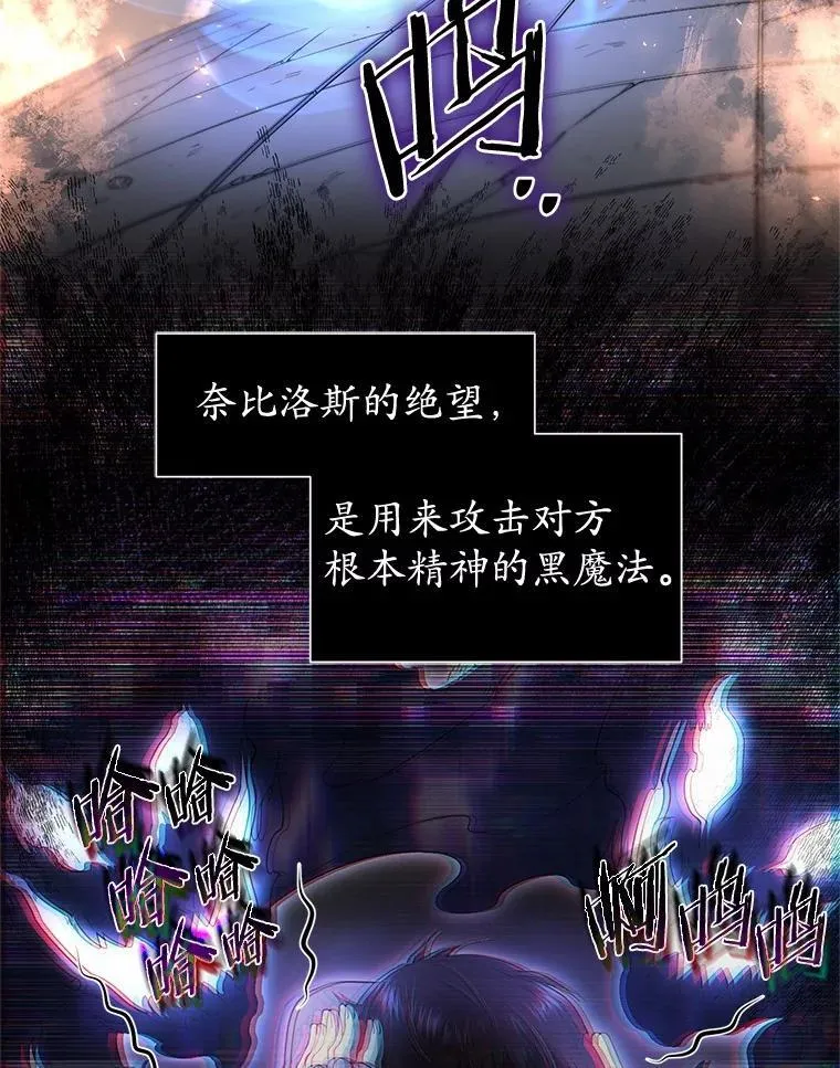 55.黑魔法51