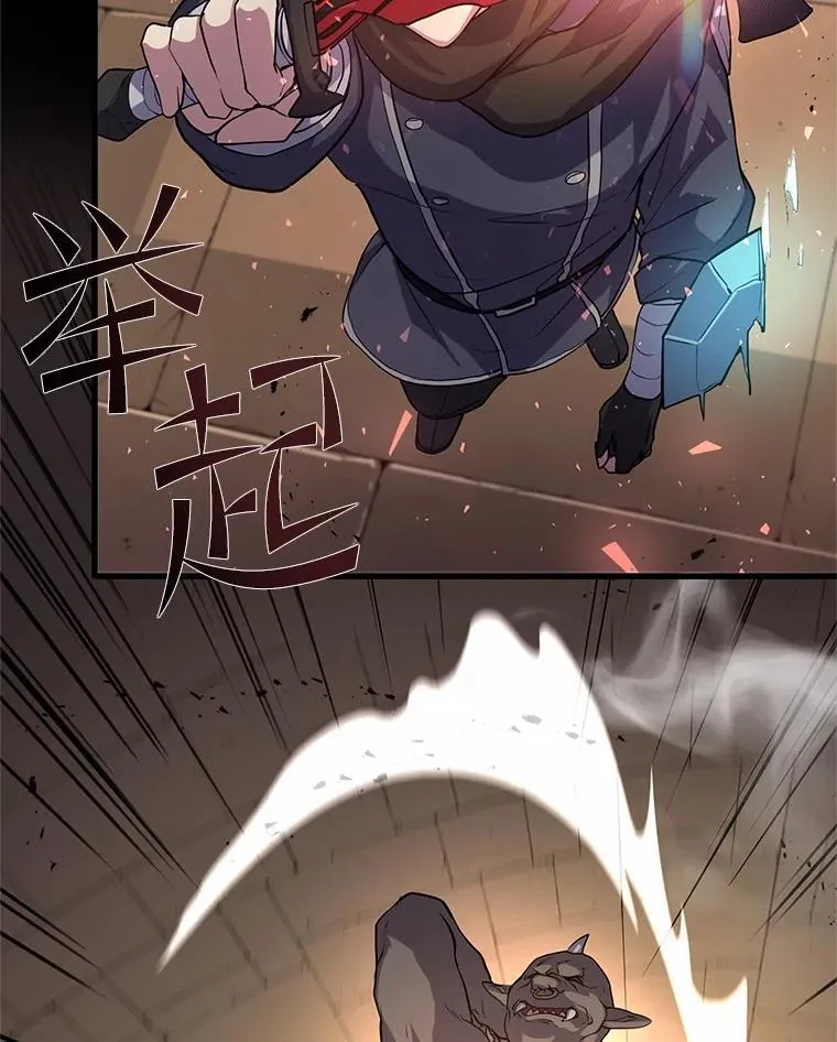 26.小小魔法师9