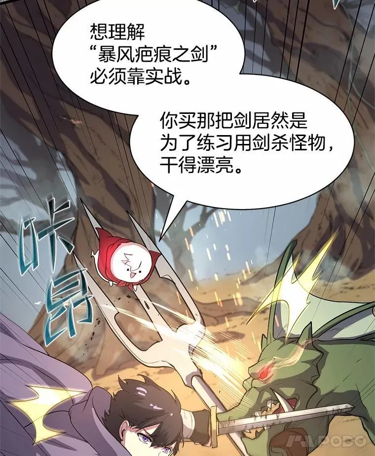 33.特殊任务开始7