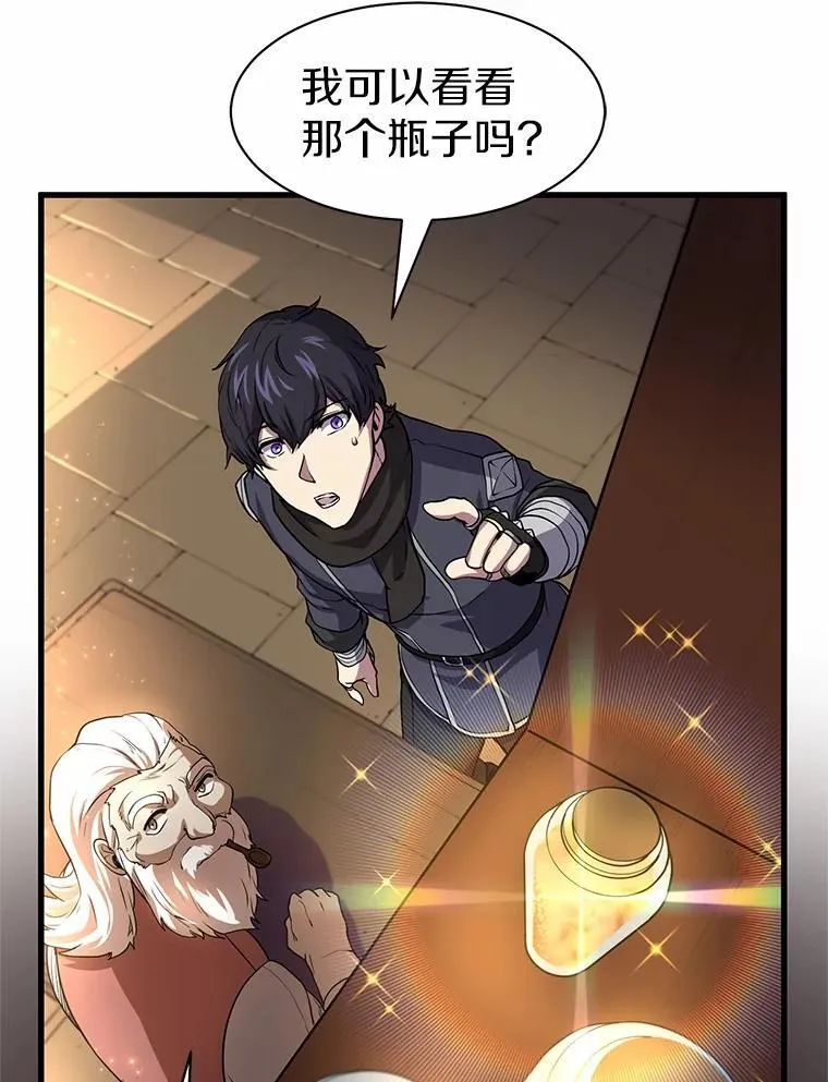 27.祝福粉末57