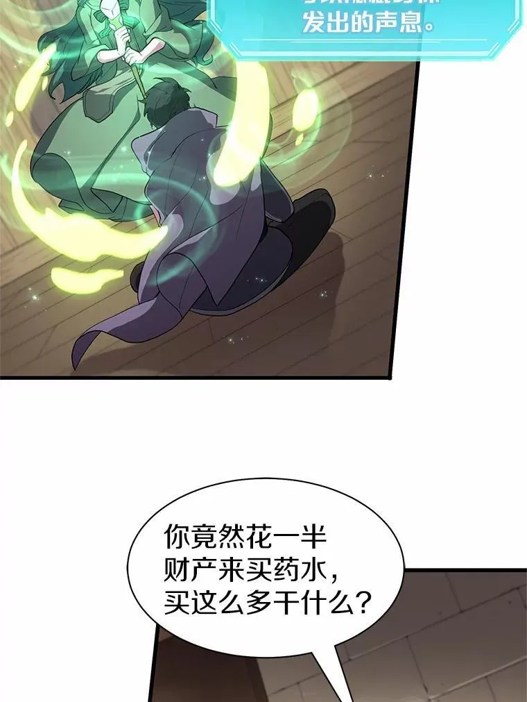 36.未回应的告别94