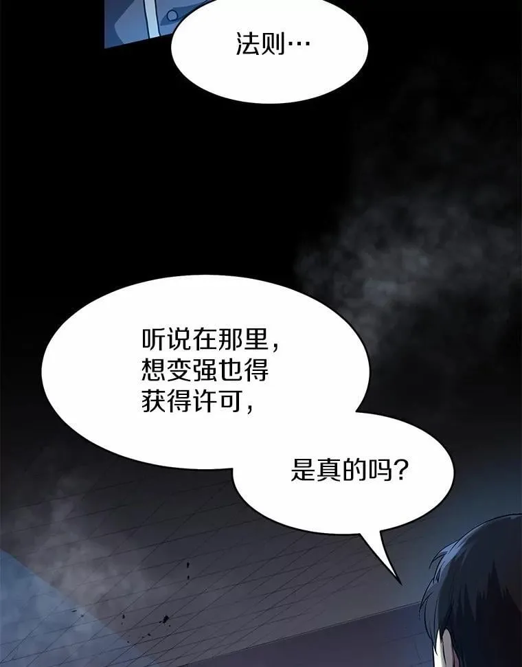 51.罪恶的向导95