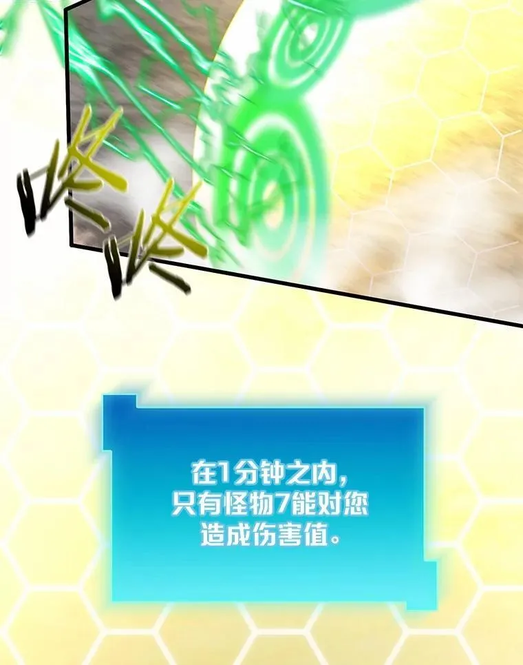 3.平A制胜56