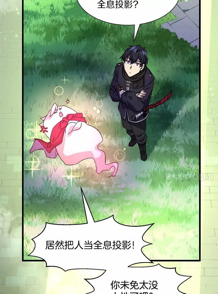 19.吵闹的同行者29