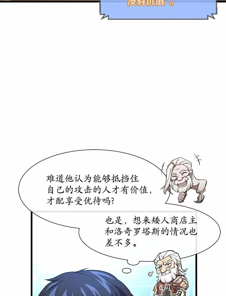 18.支线任务开始！67