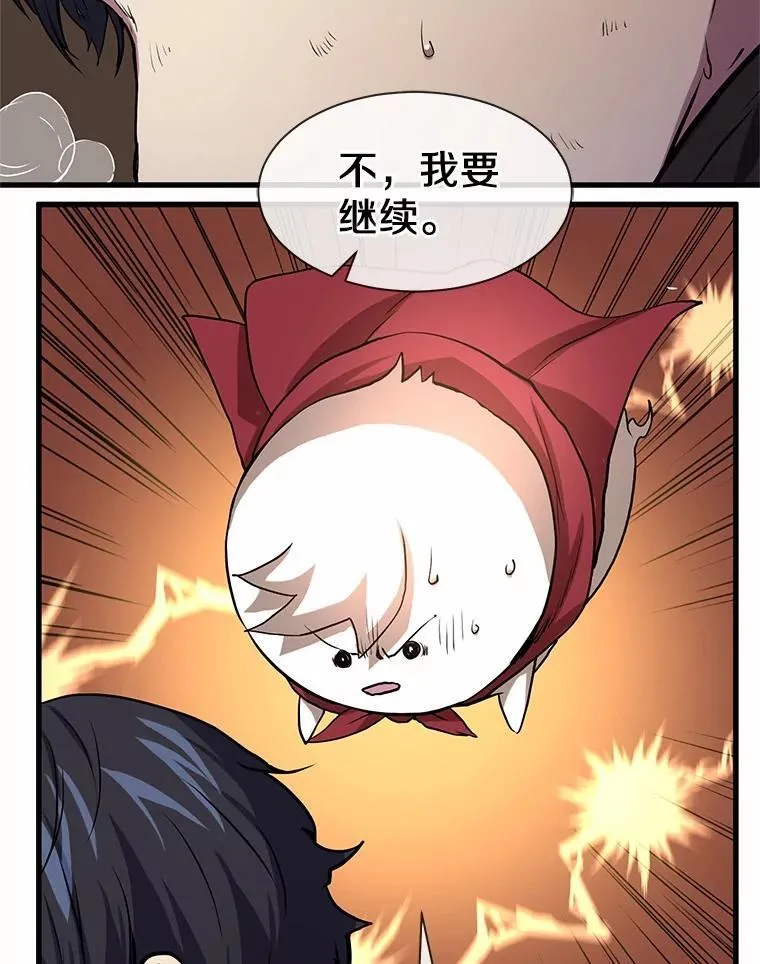 24.绝对不被打倒56