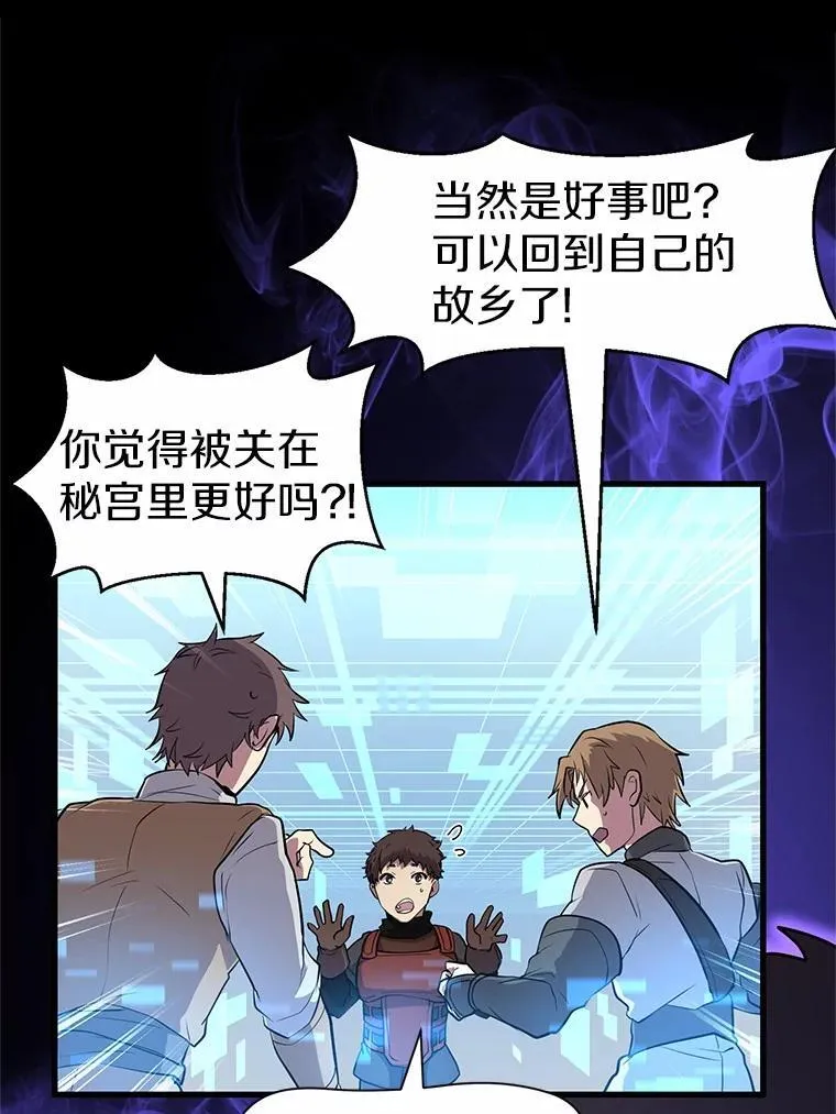 33.特殊任务开始102